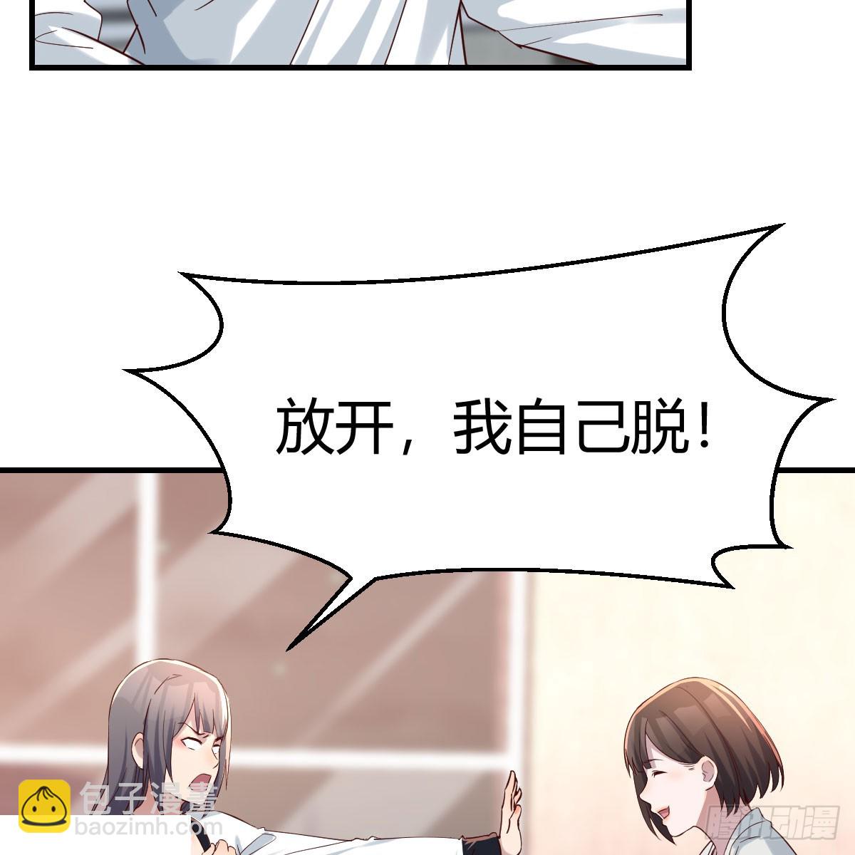 深入交流45