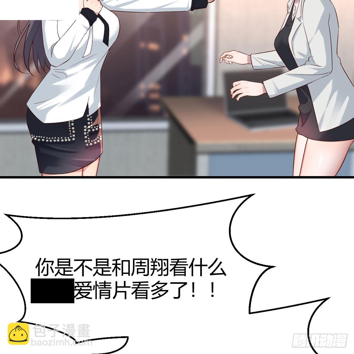 深入交流46