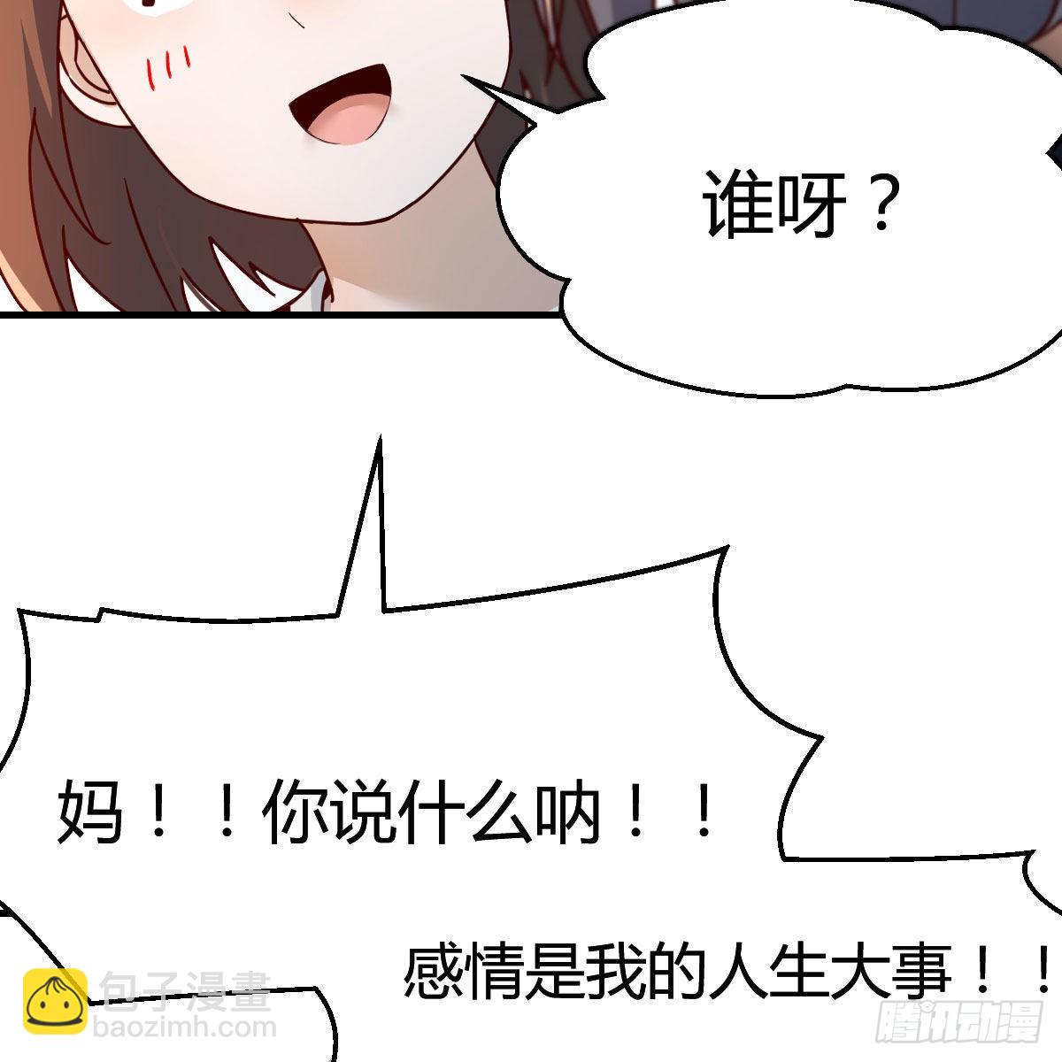 深入交流6