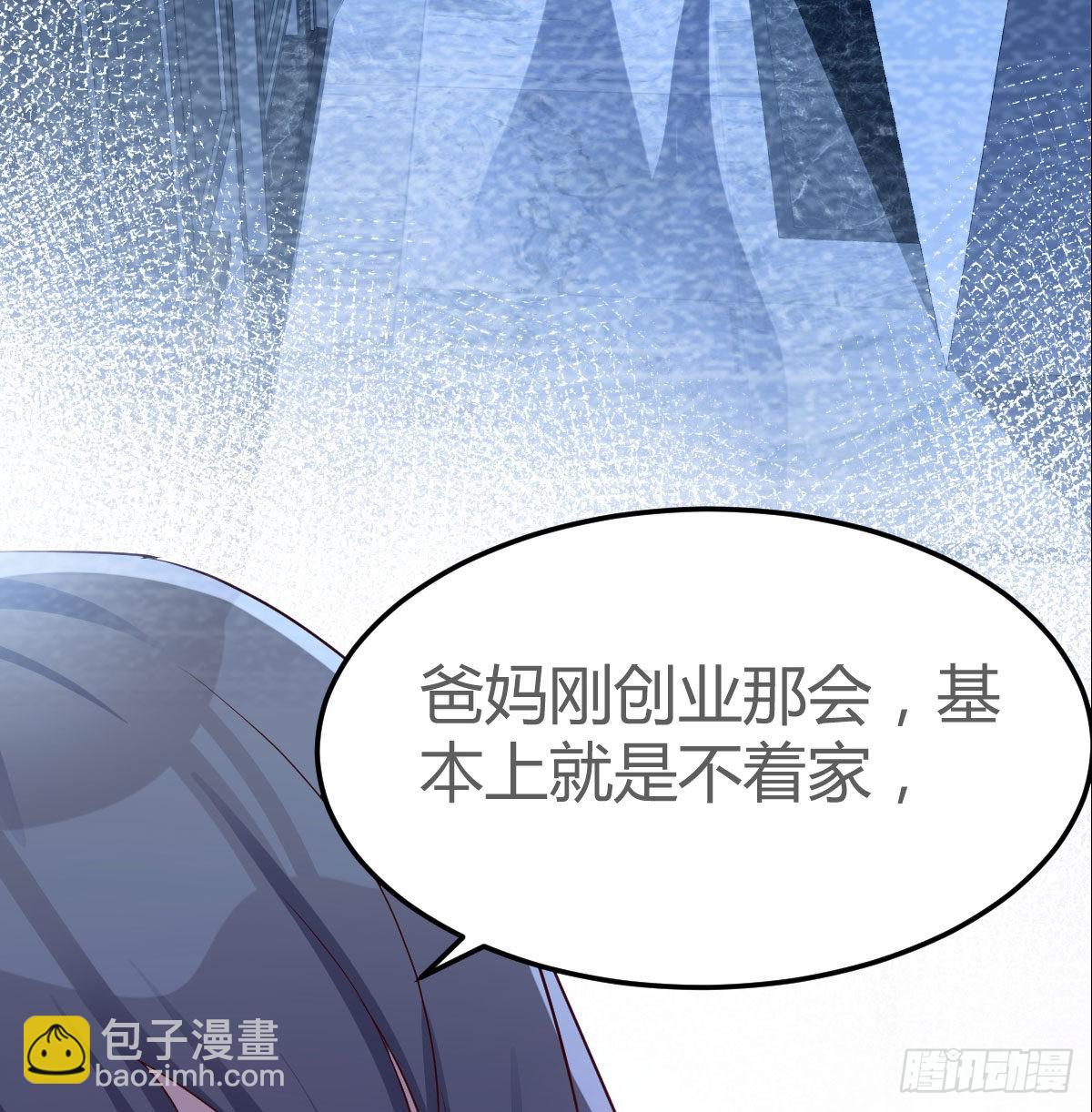 Boss的黑历史！13