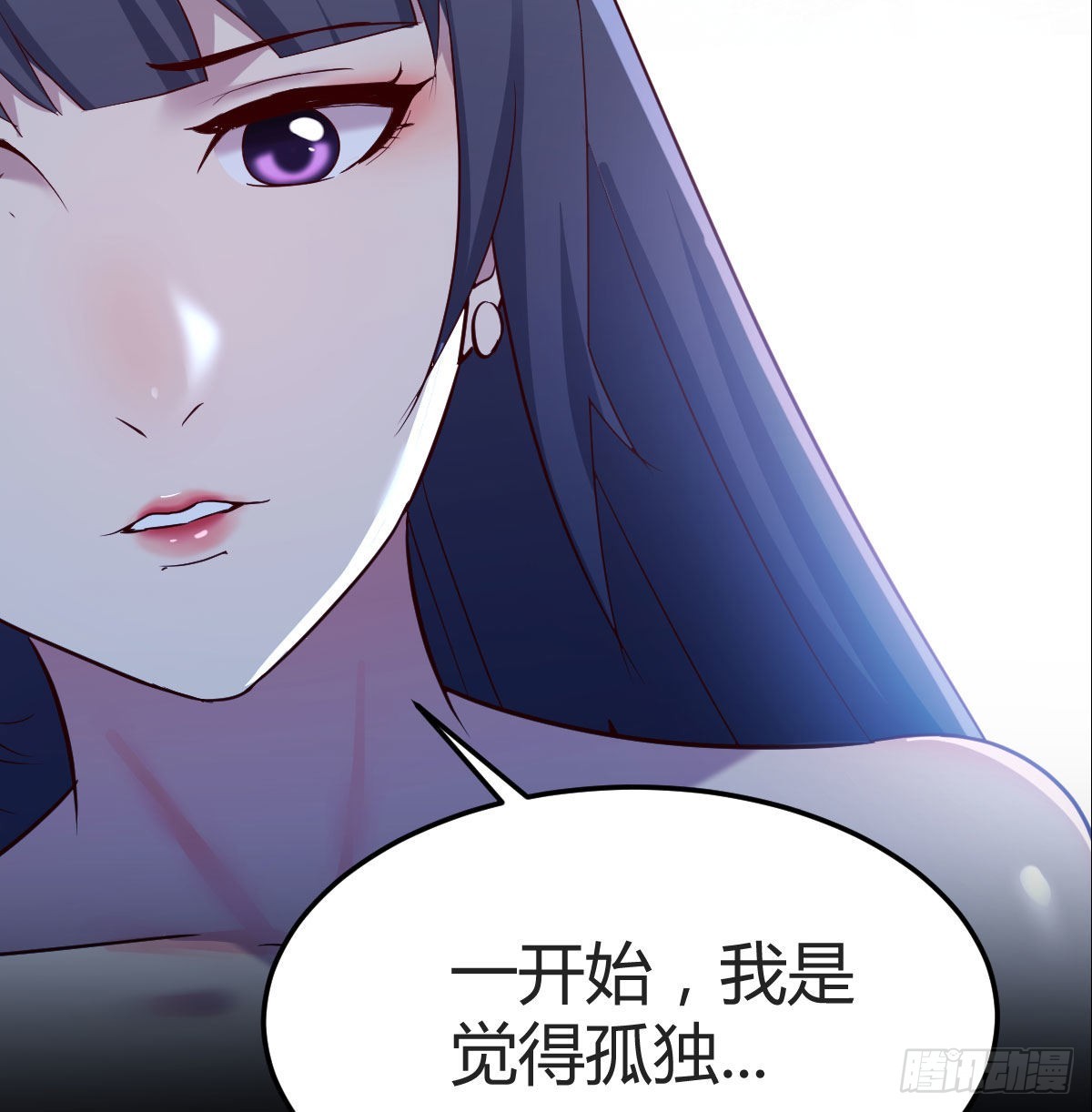 Boss的黑历史！14