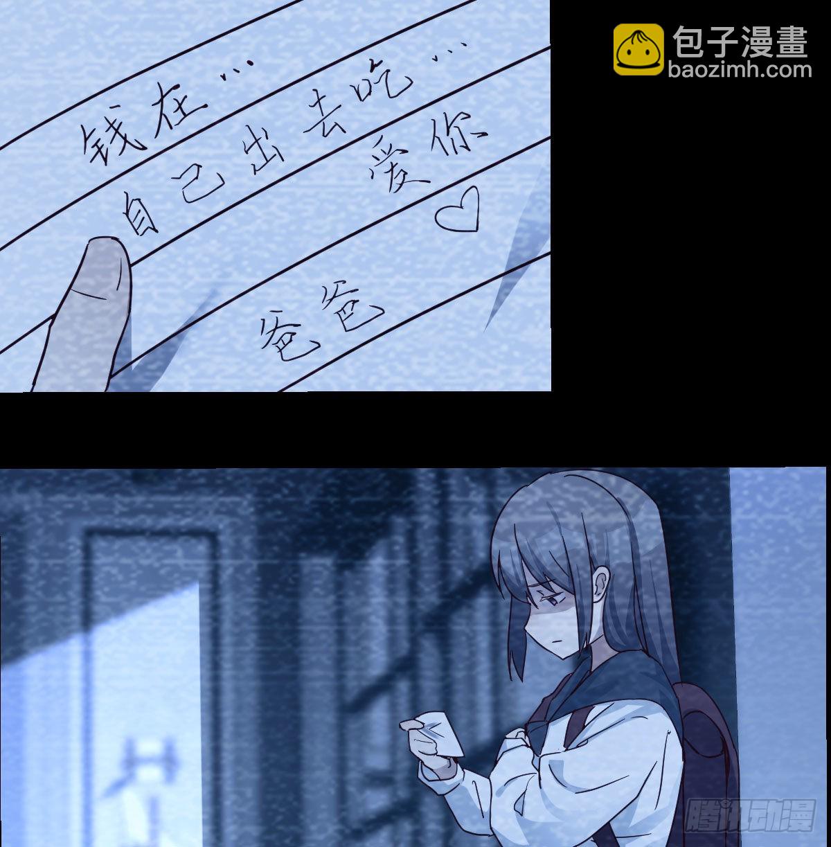 Boss的黑历史！16