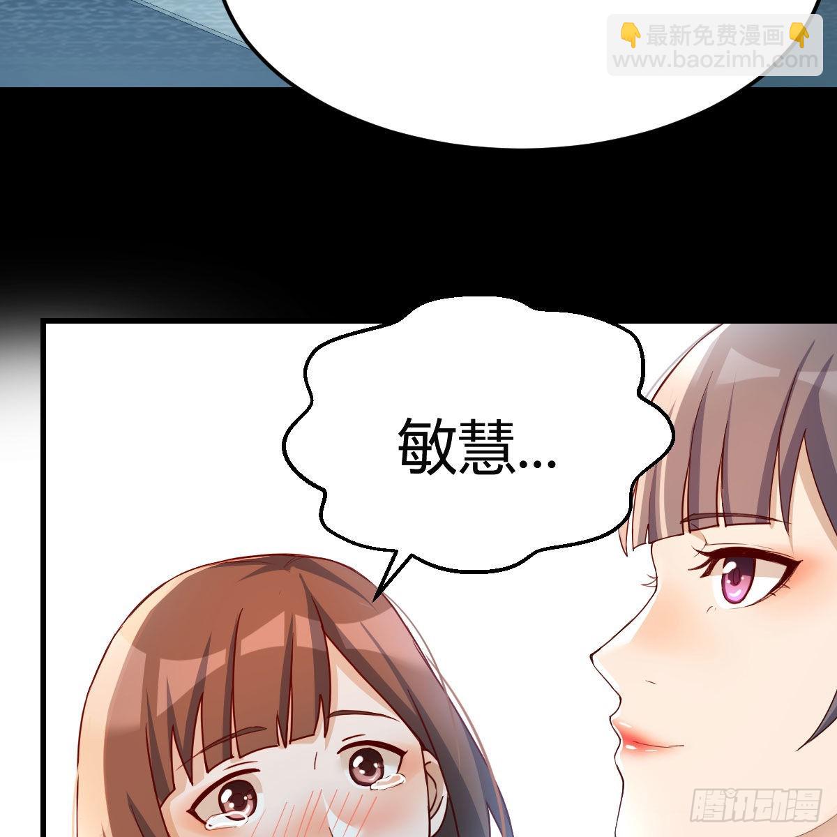 Boss的黑历史！23