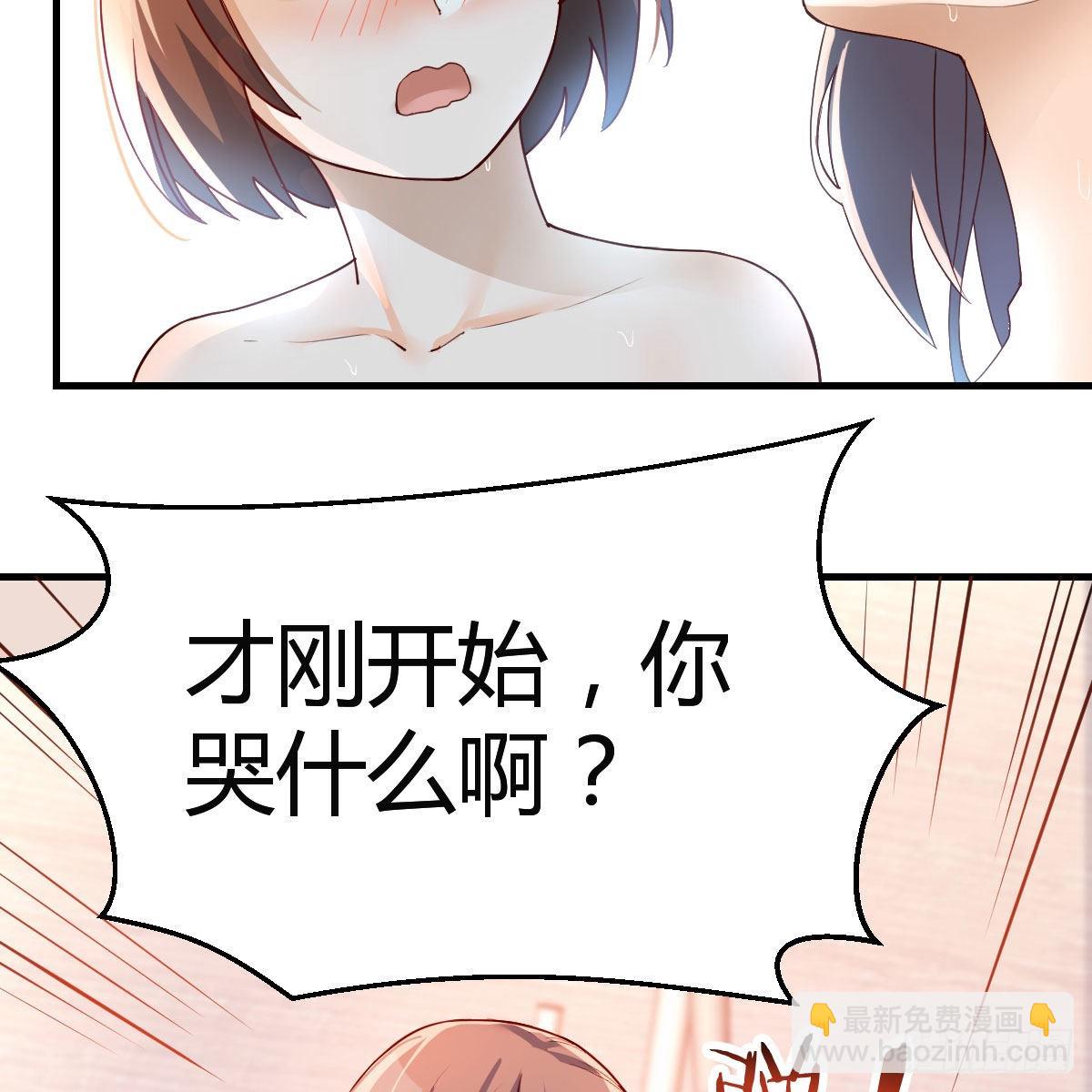 Boss的黑历史！24
