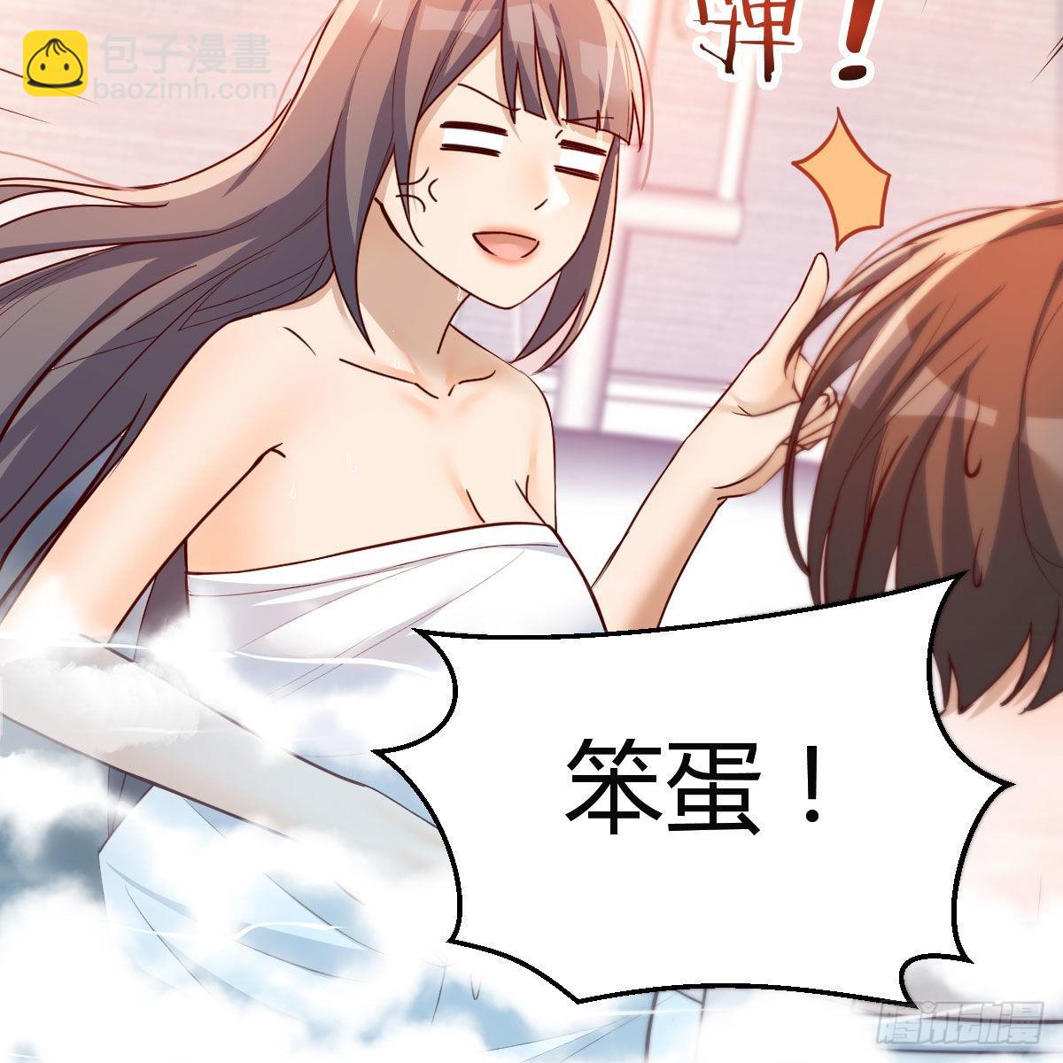 Boss的黑历史！25