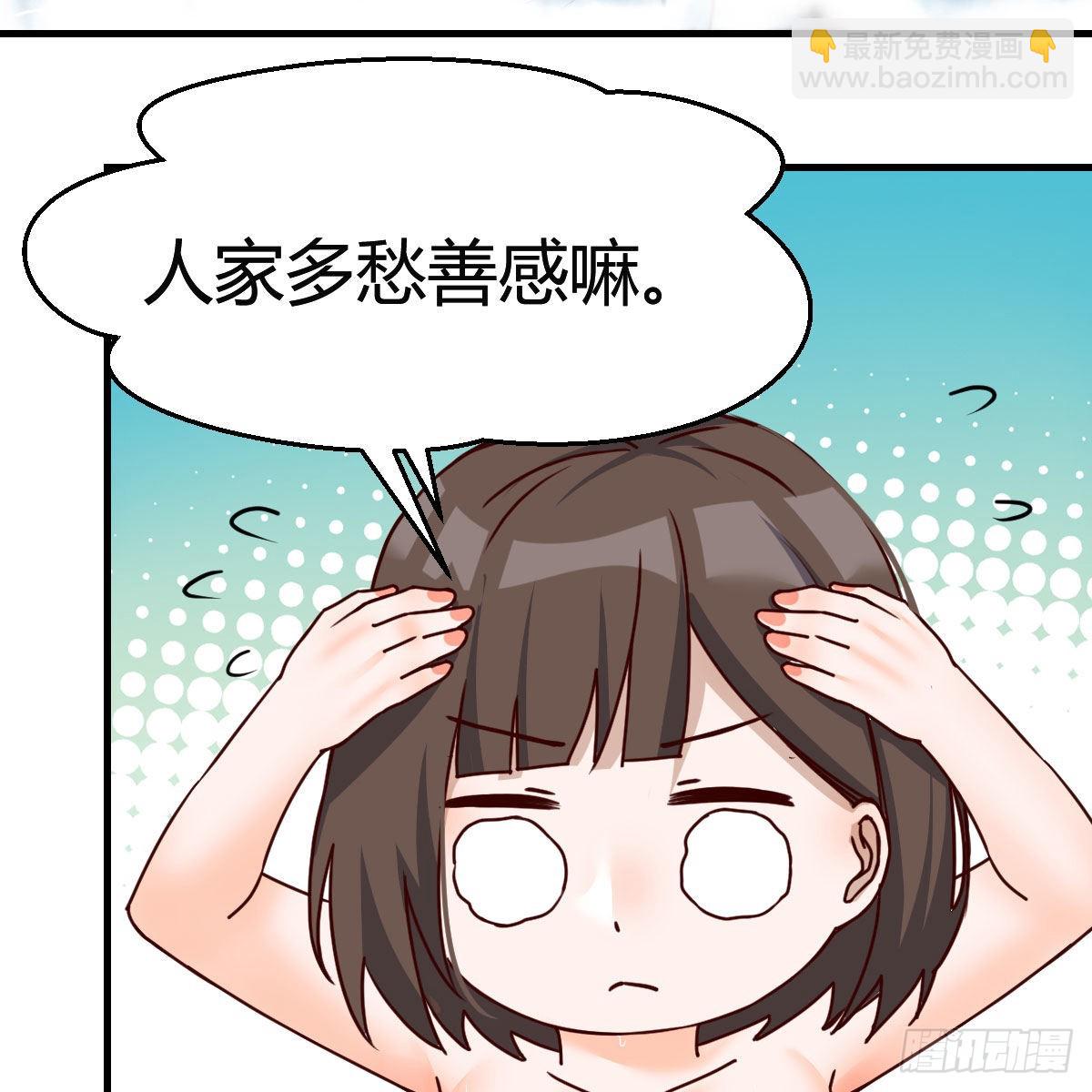 Boss的黑历史！26