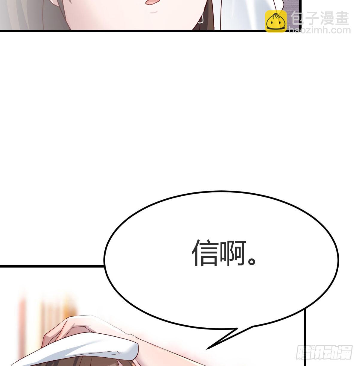 Boss的黑历史！3