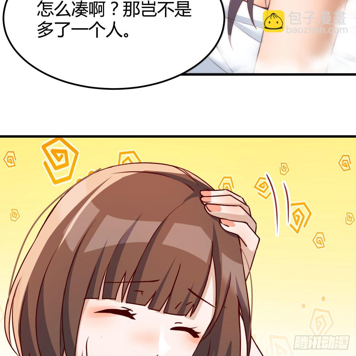 Boss的黑历史！30