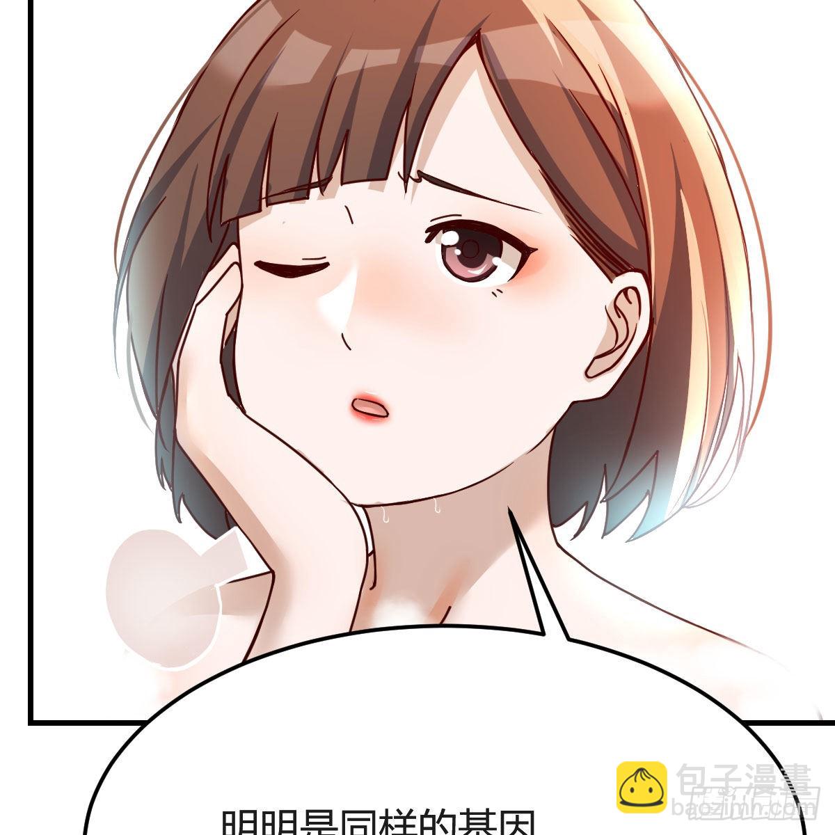 Boss的黑历史！32