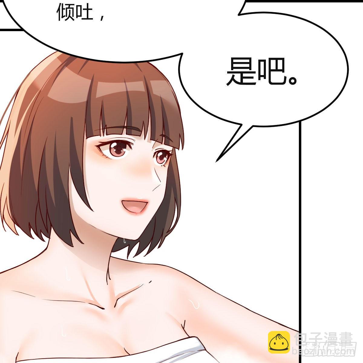 Boss的黑历史！36