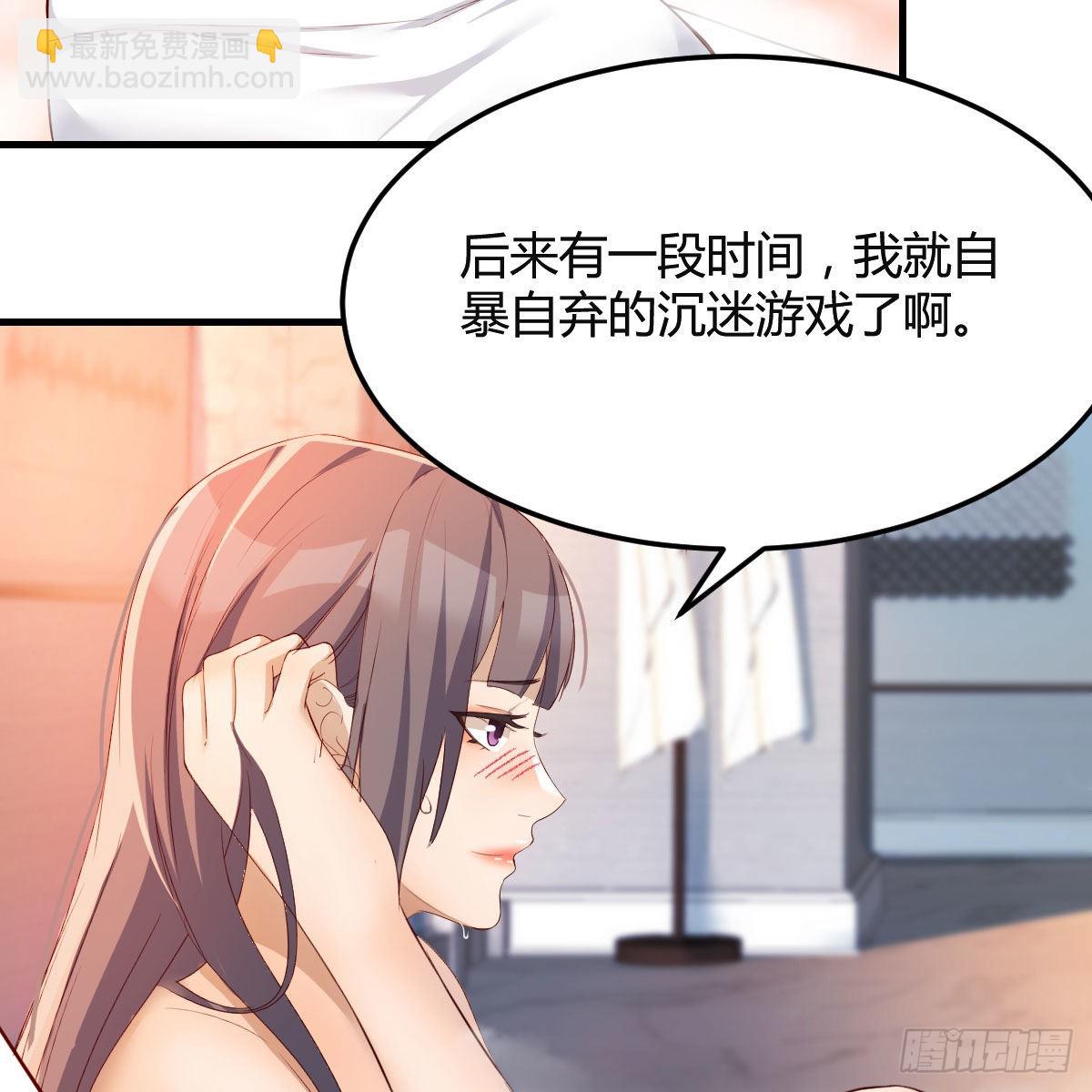 Boss的黑历史！37