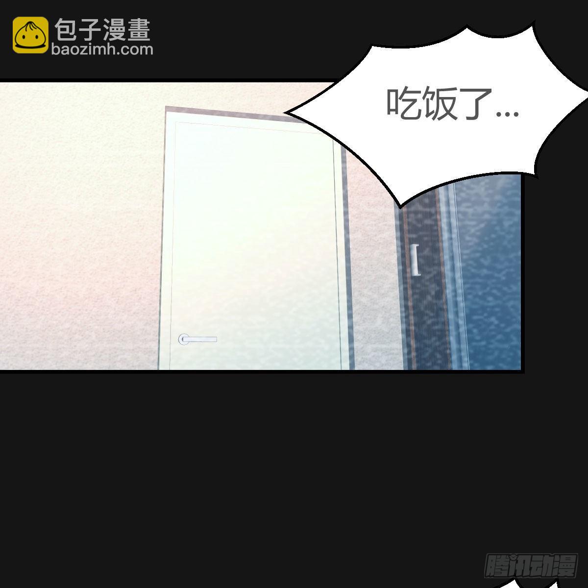 Boss的黑历史！39