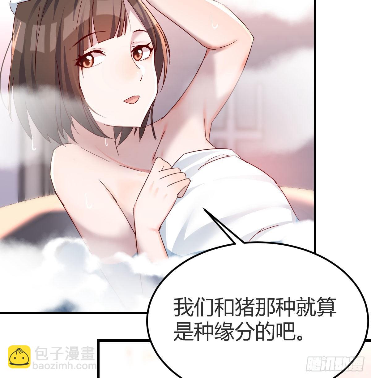 Boss的黑历史！4