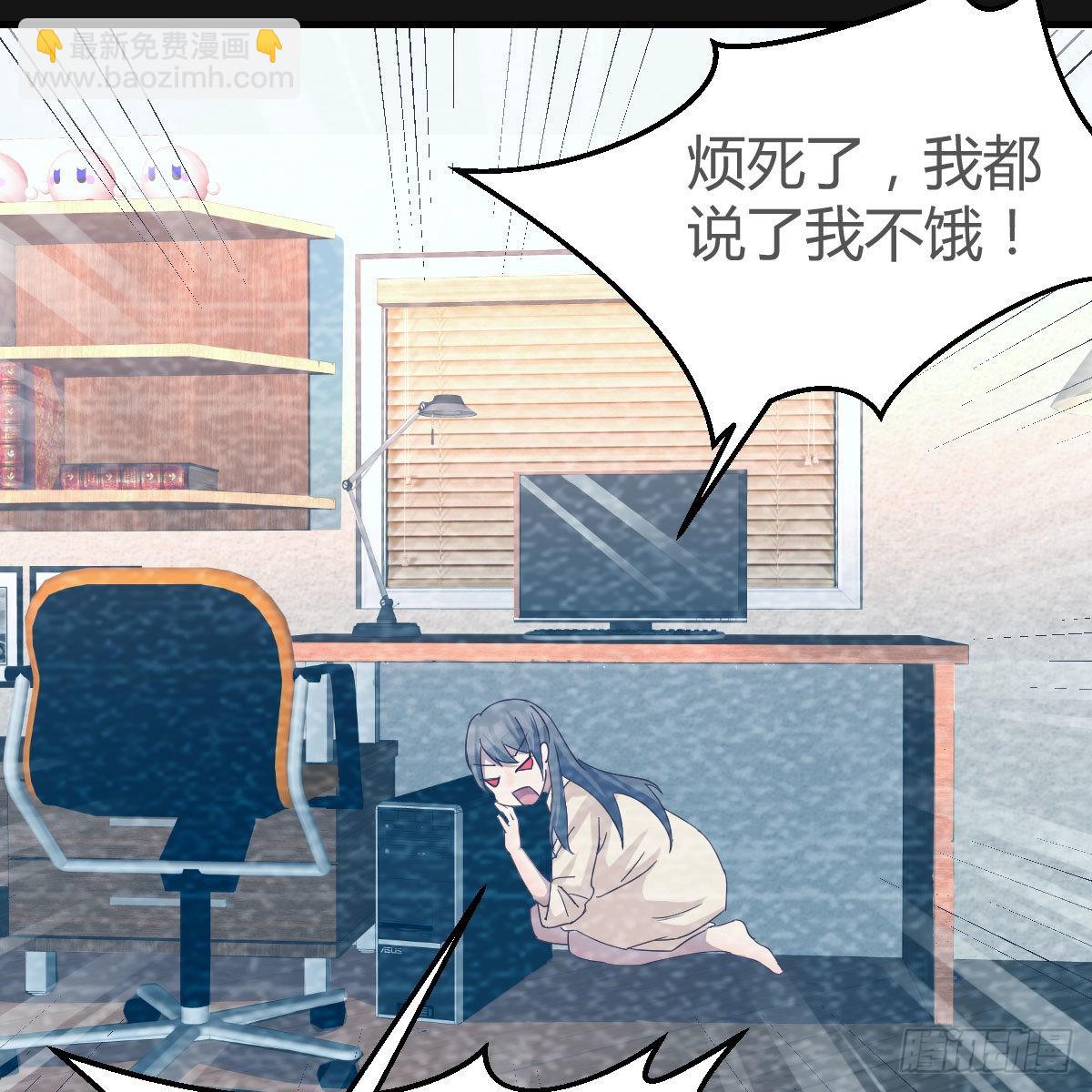 Boss的黑历史！40
