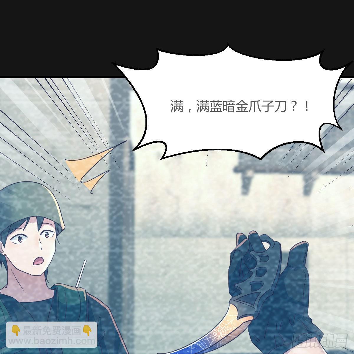 Boss的黑历史！44