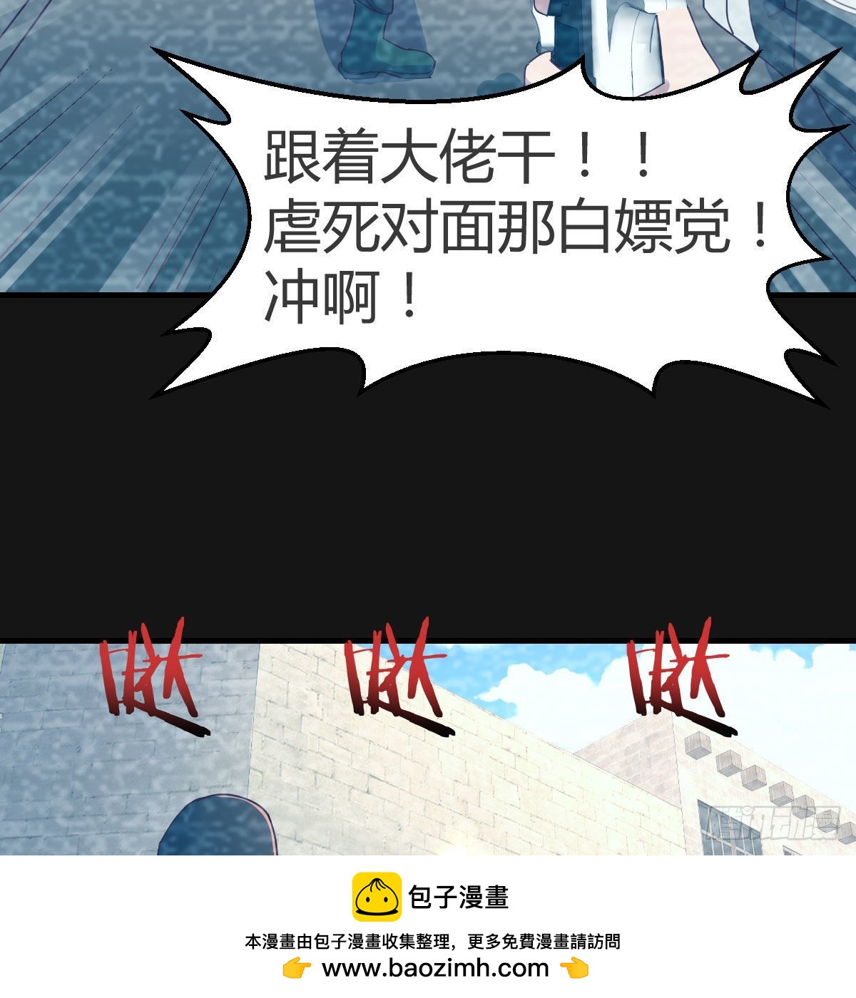 Boss的黑历史！49