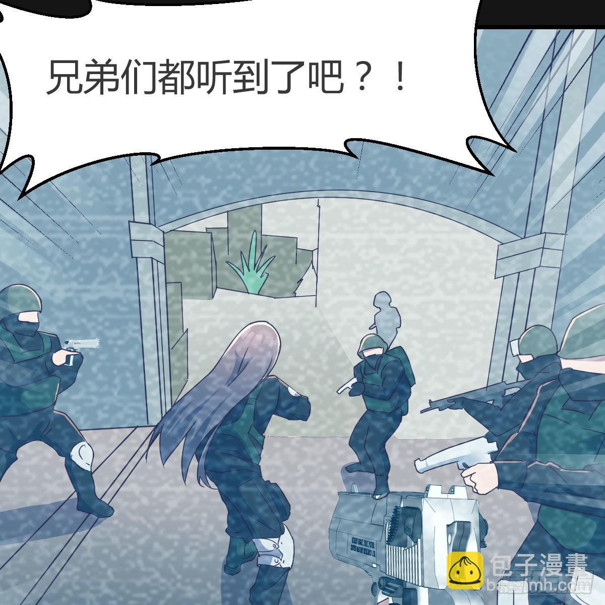 Boss的黑历史！52