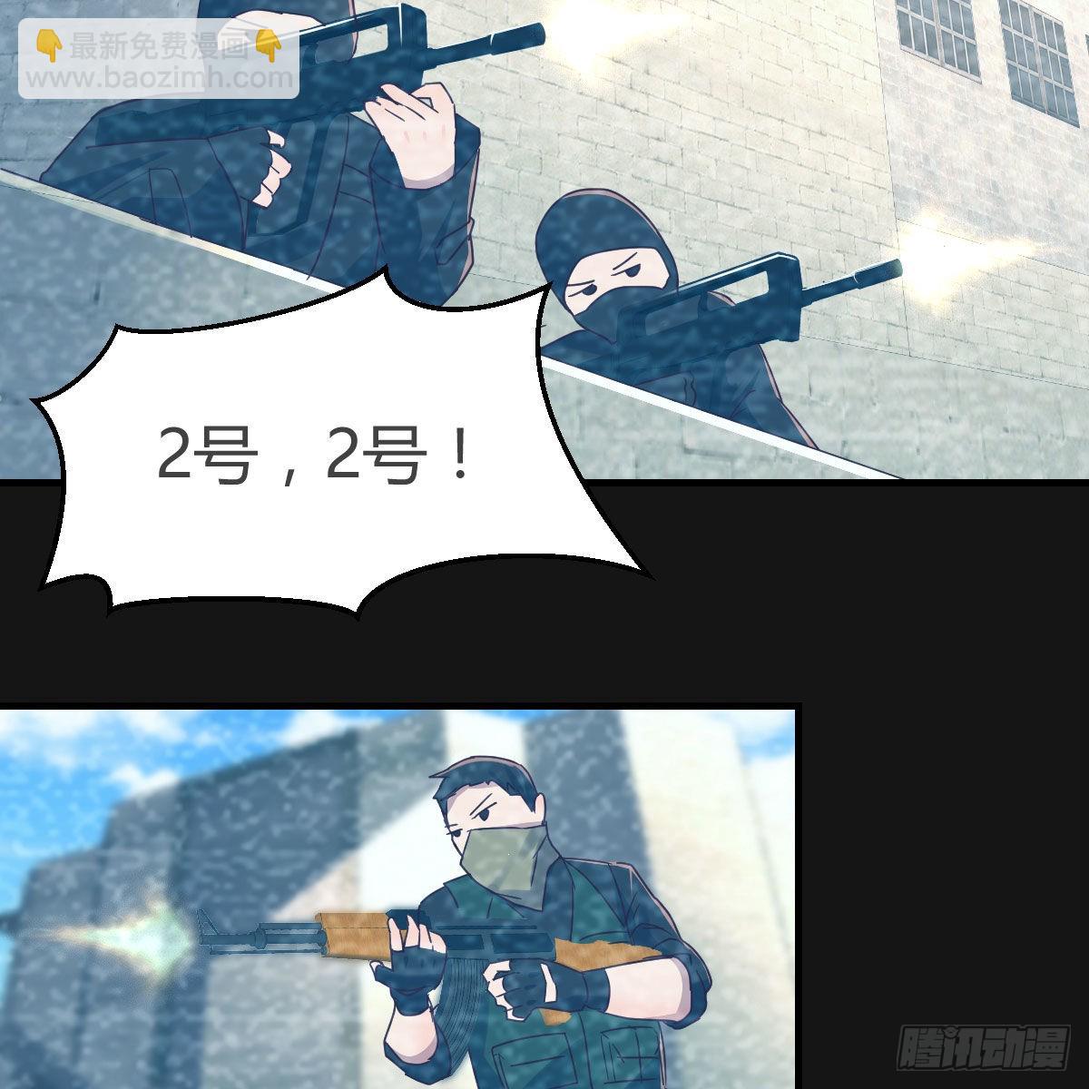 Boss的黑历史！54