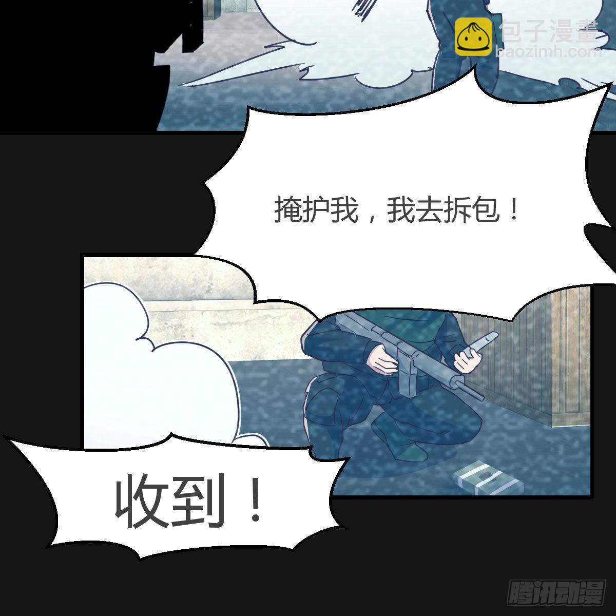 Boss的黑历史！56