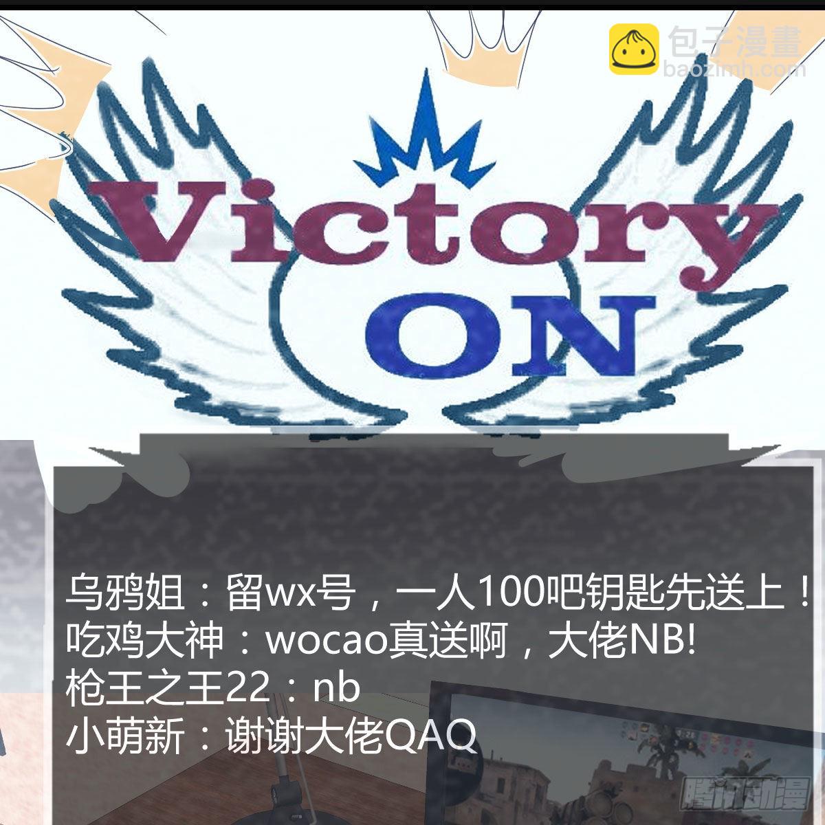 Boss的黑历史！57