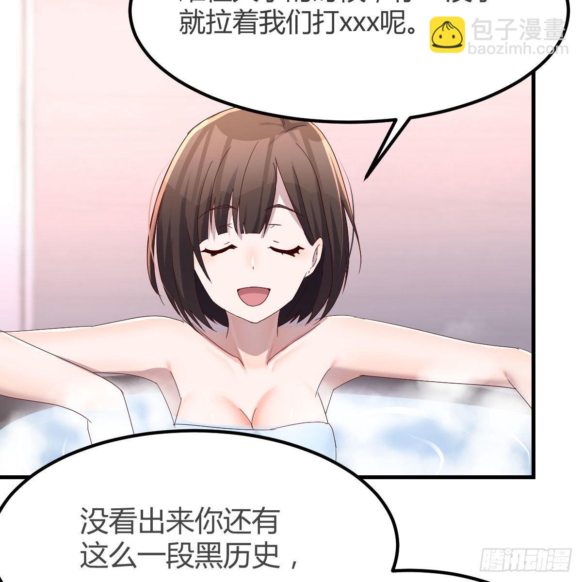 Boss的黑历史！60