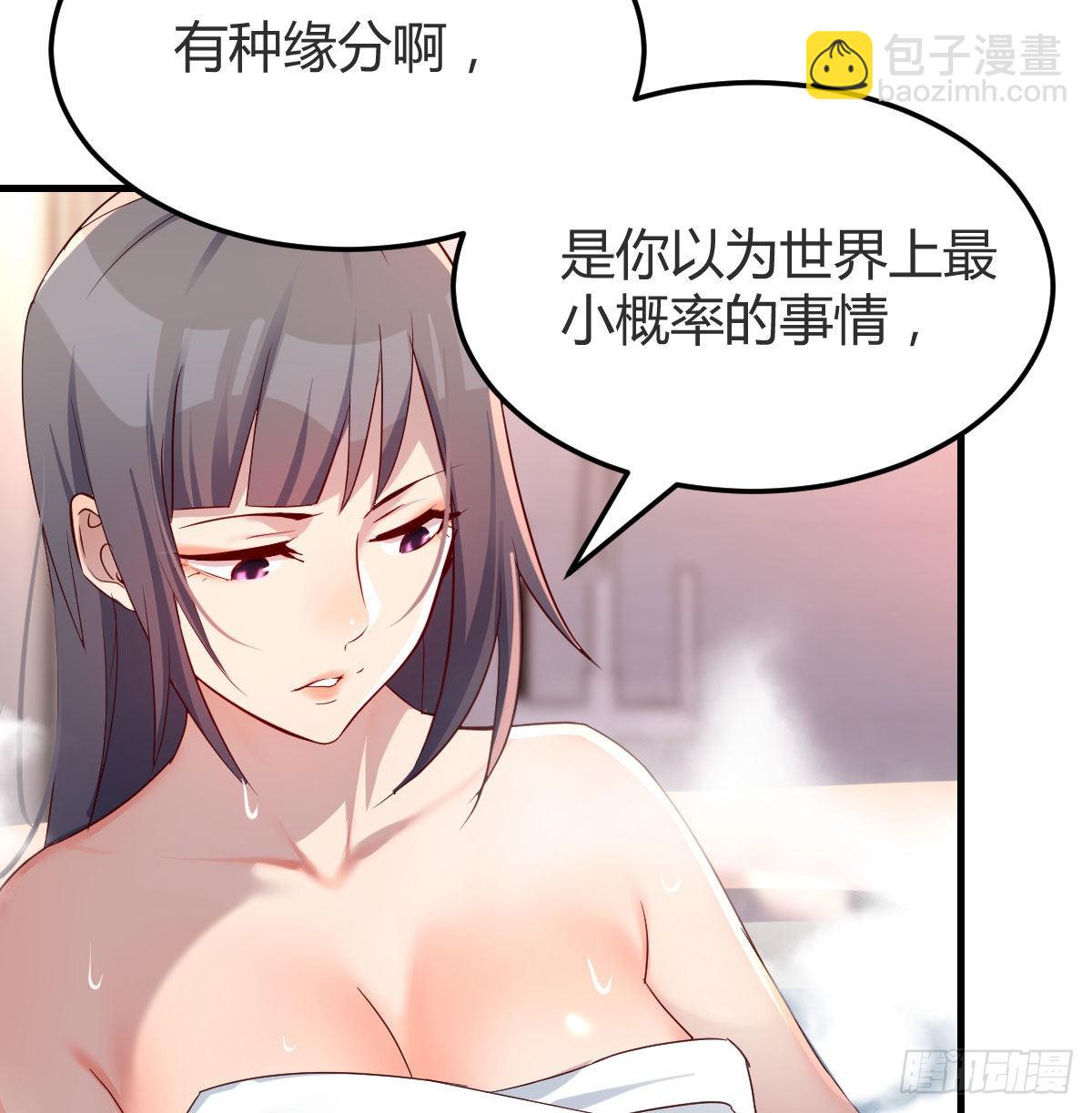 Boss的黑历史！7