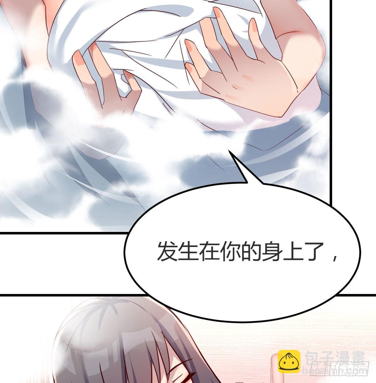 Boss的黑历史！8
