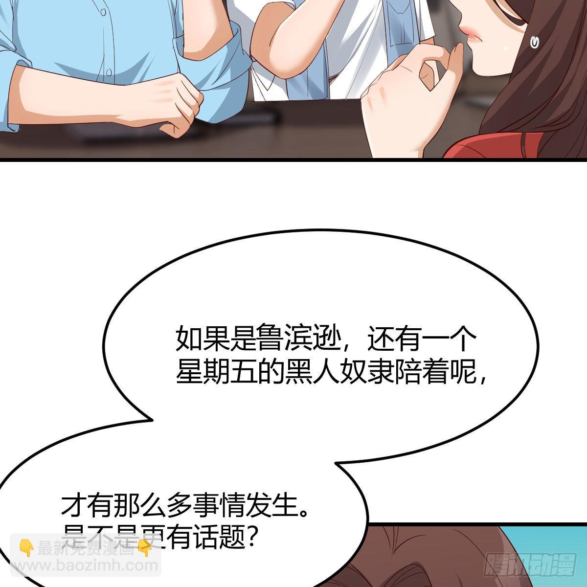 连更第二天26