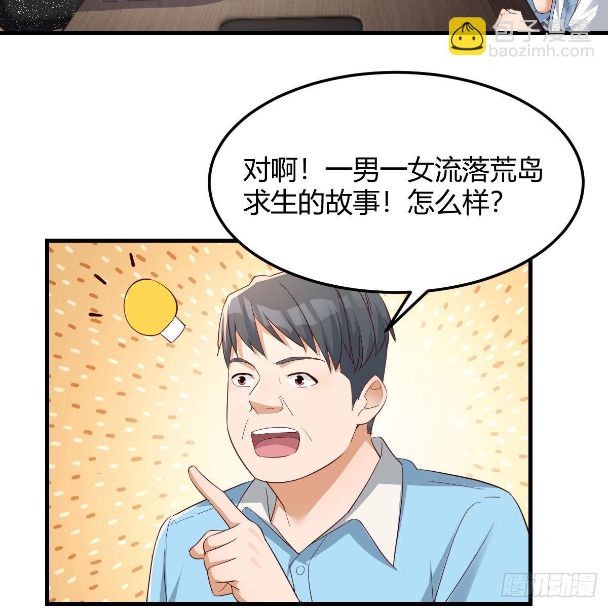 连更第二天29