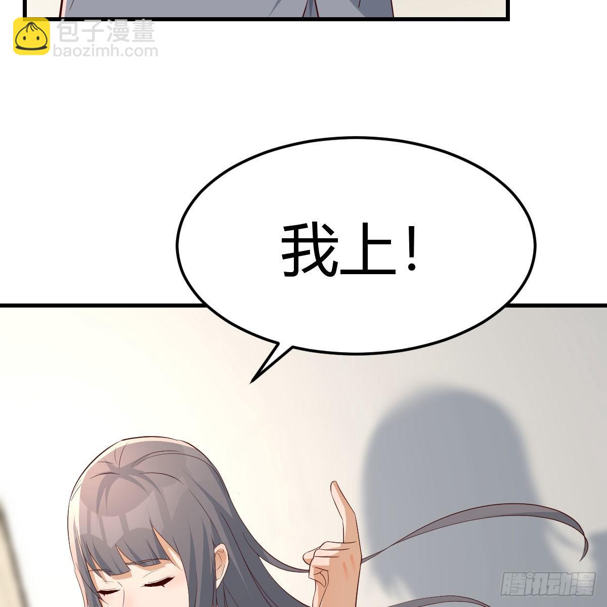 连更第二天36