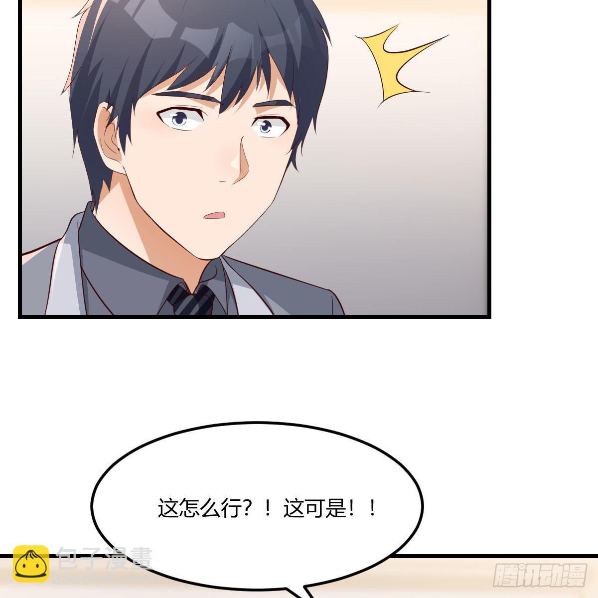 连更第二天39