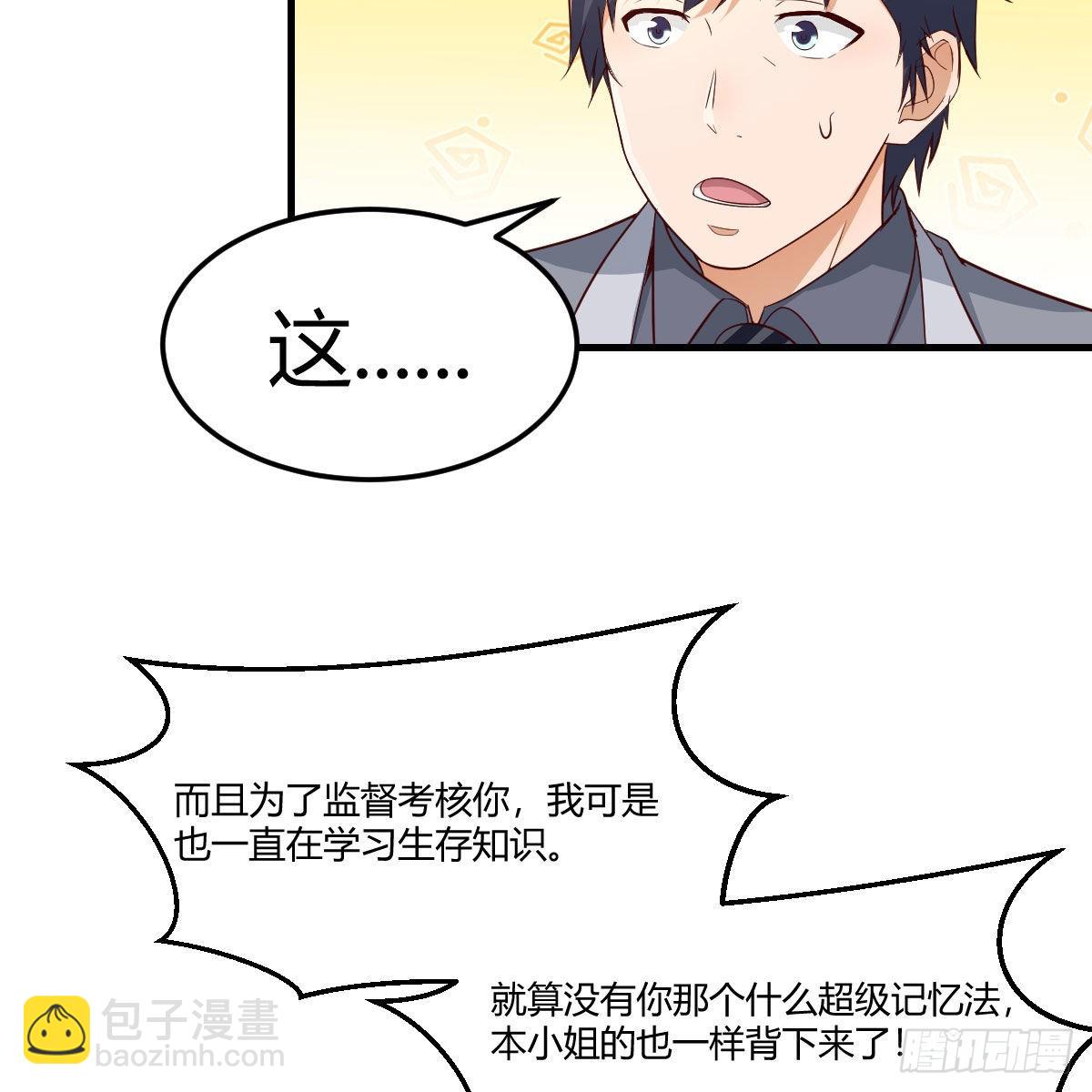 连更第二天45