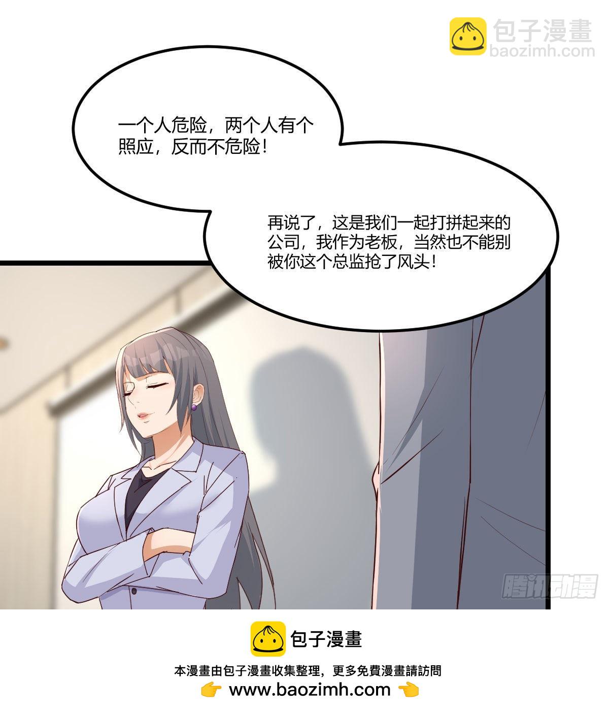 连更第二天49