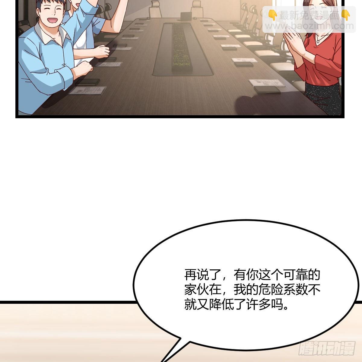 连更第二天57