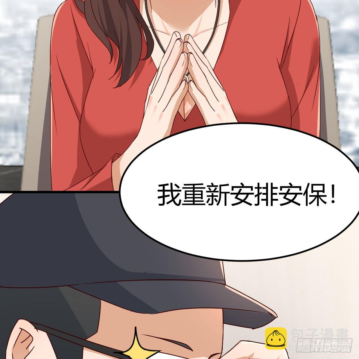 连更第二天62
