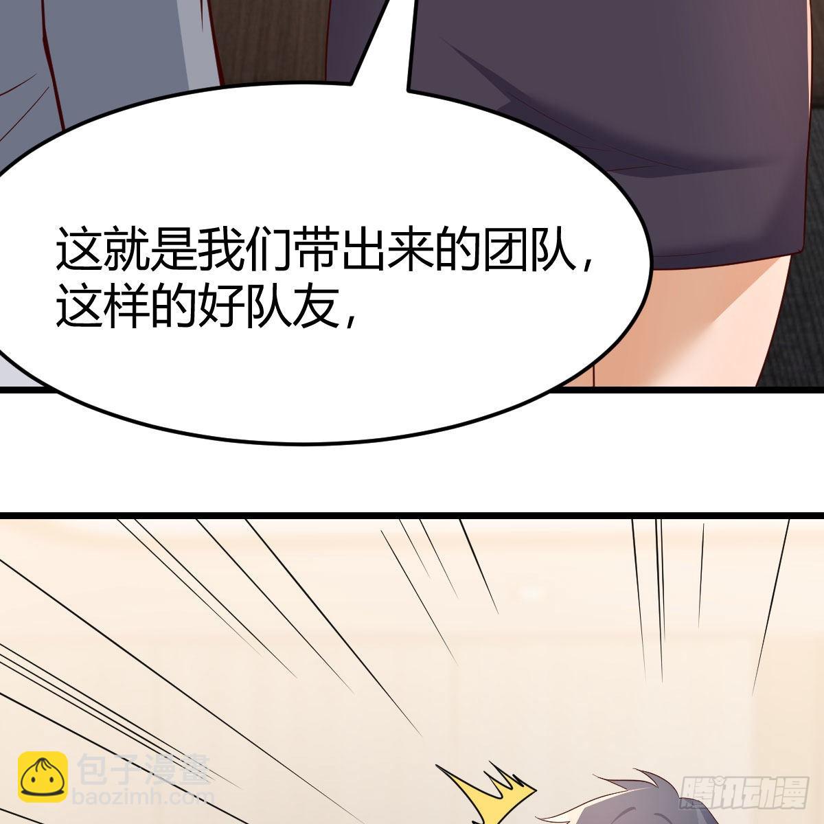 连更第二天69