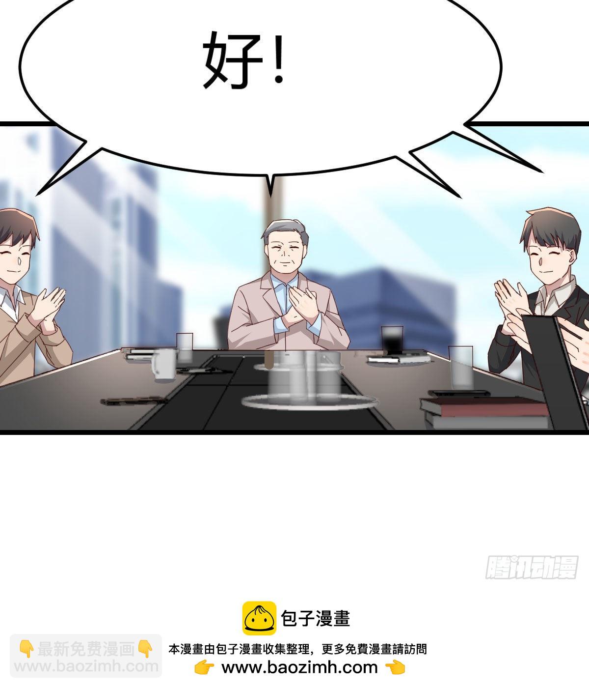 连更第二天75