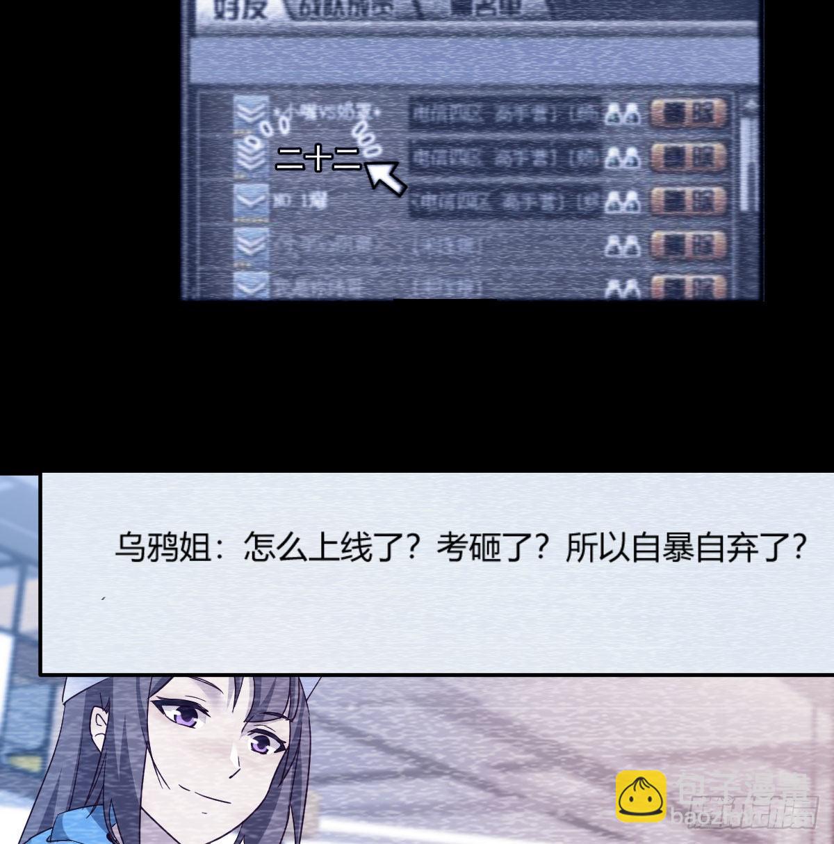 连更第四天！35