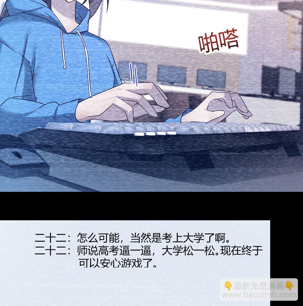 连更第四天！36