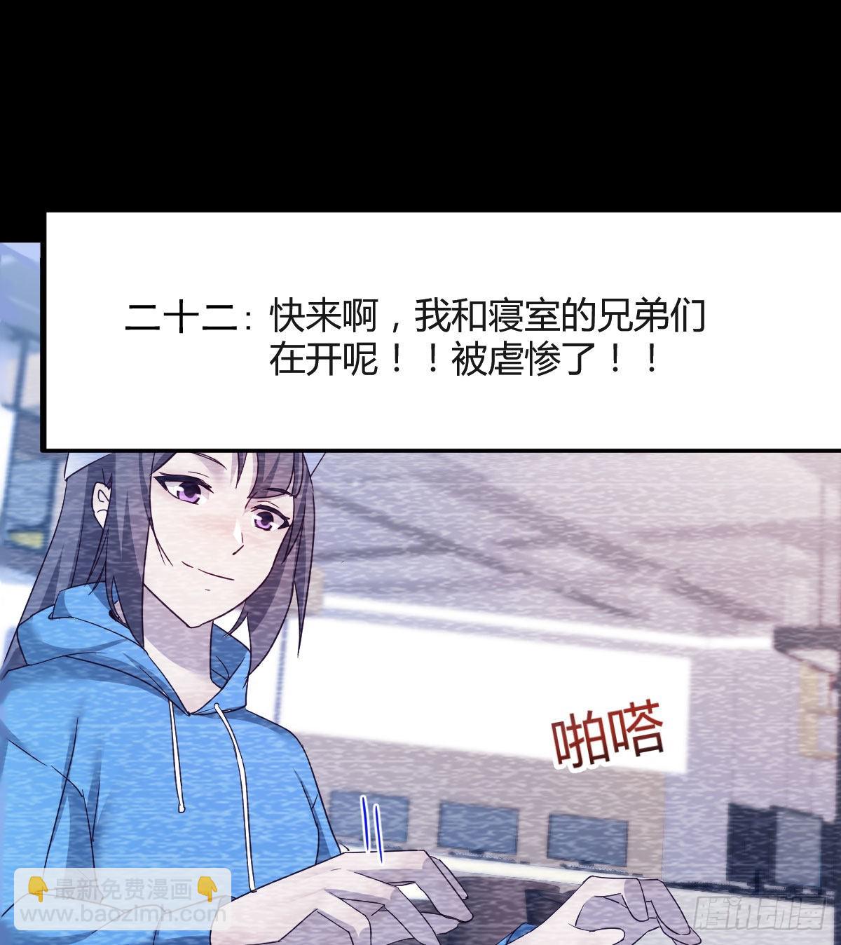 连更第四天！65
