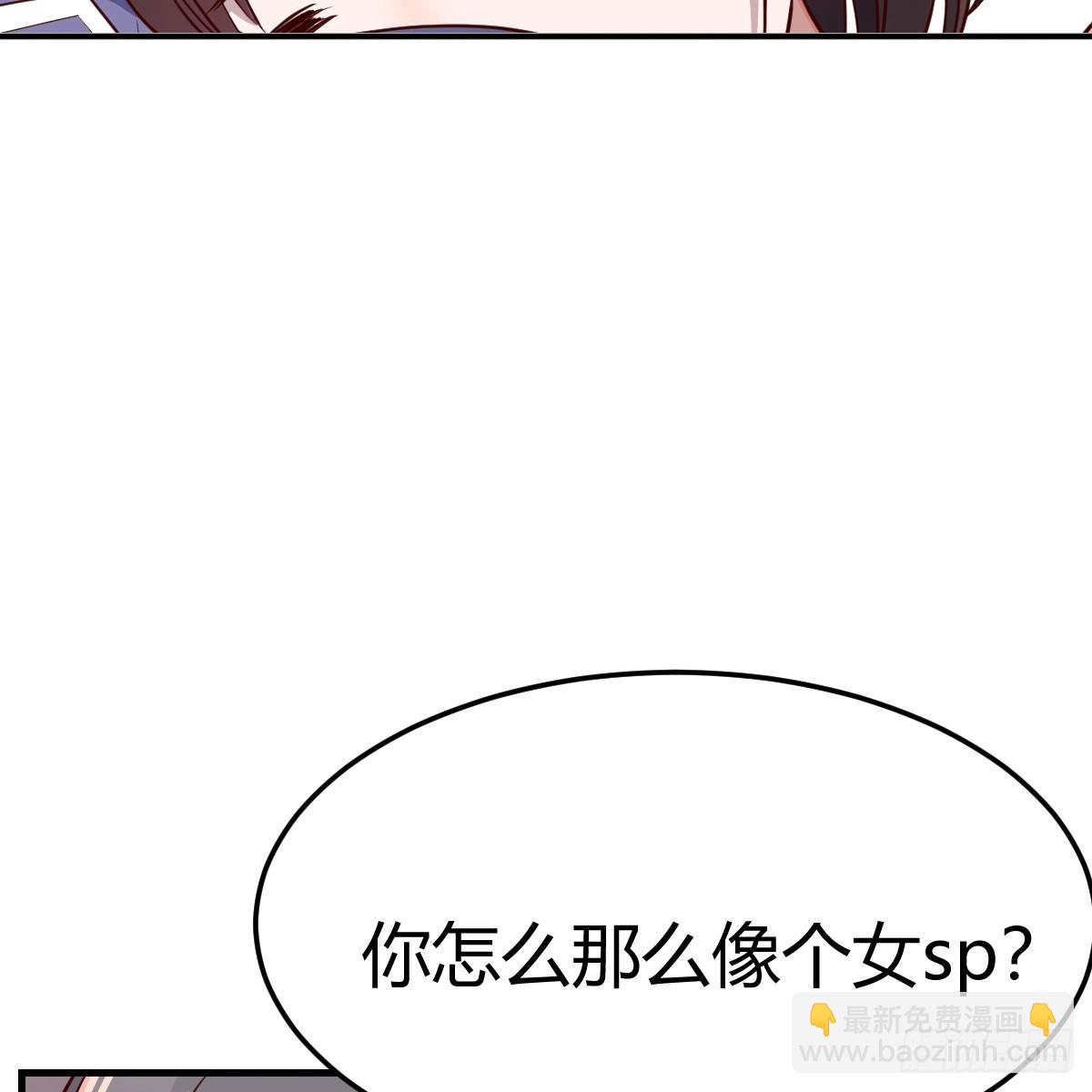 说实话!44