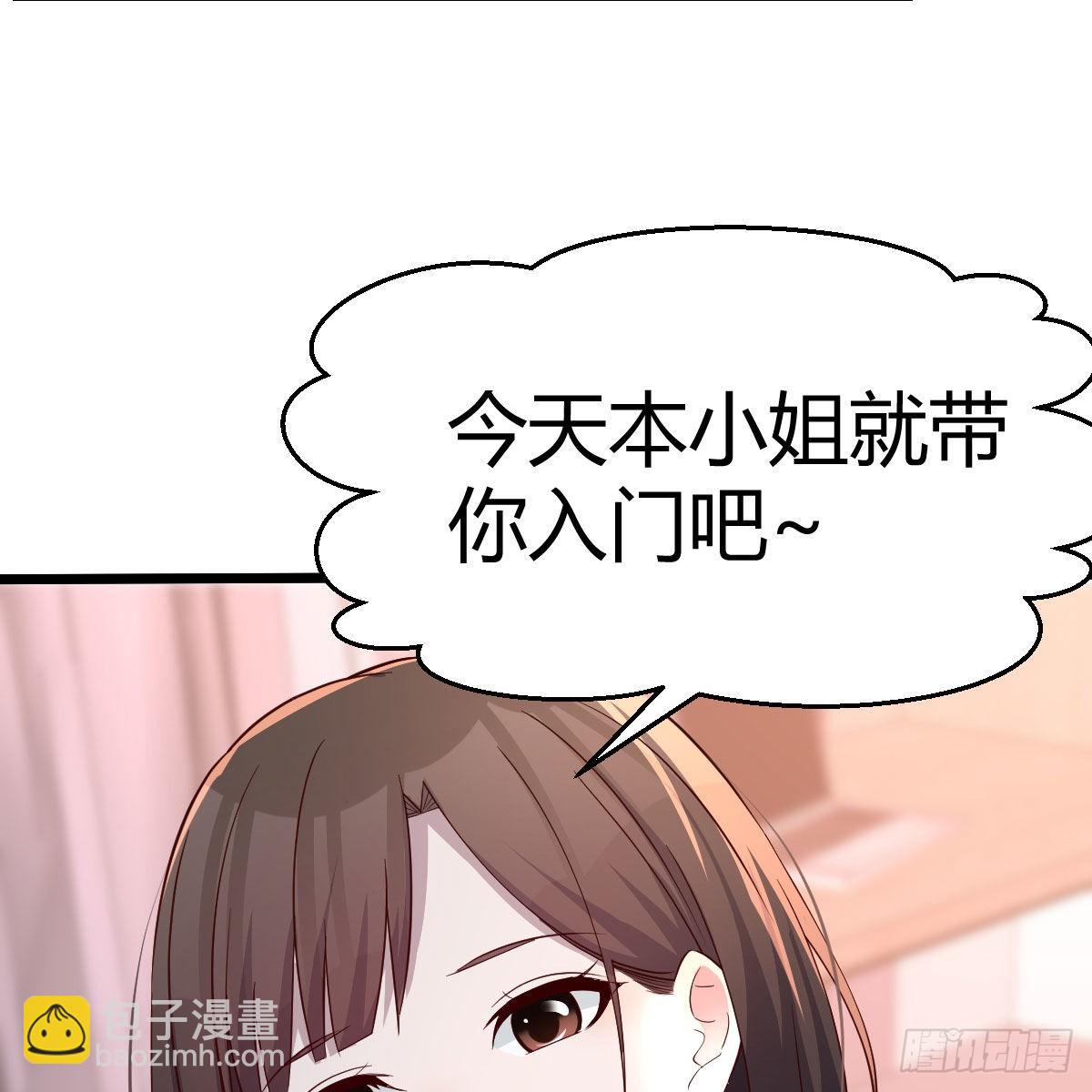 说实话!48