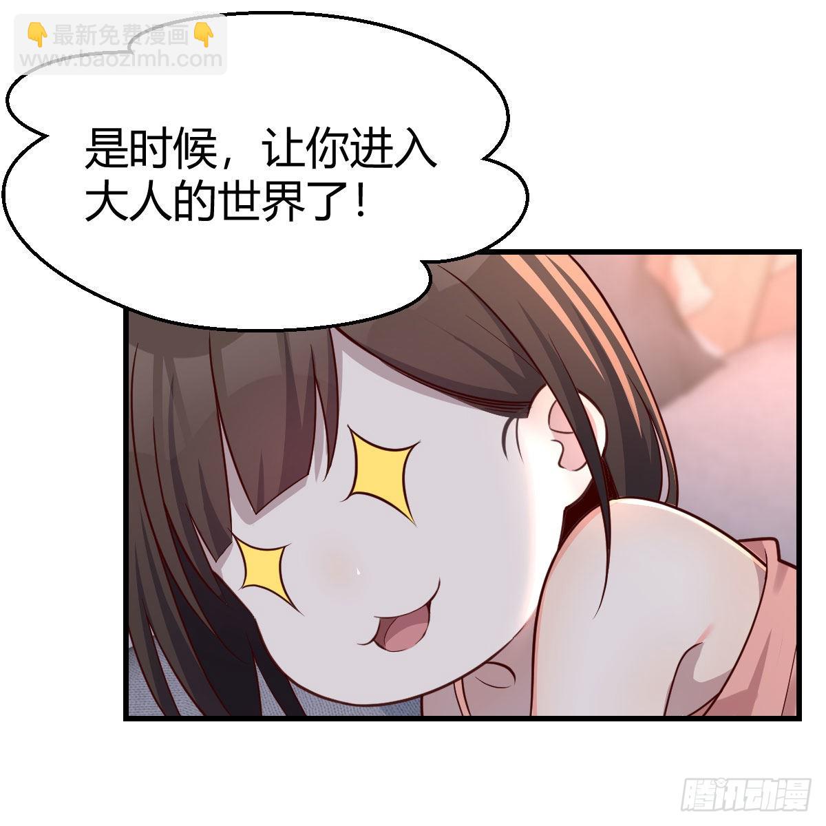说实话!50
