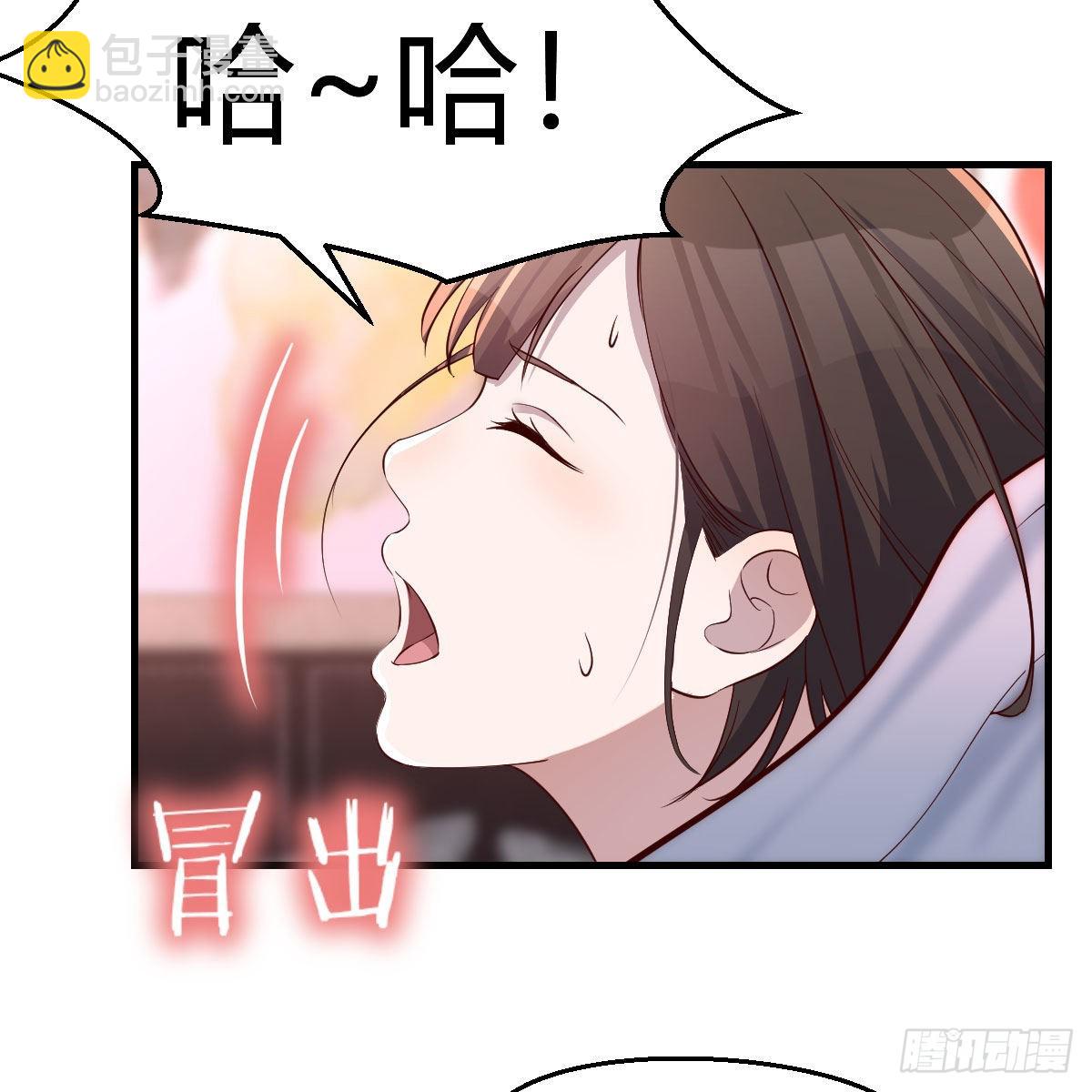 说实话!67