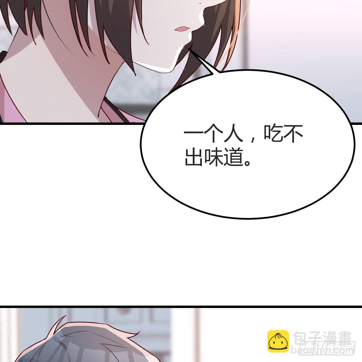 鸡蛋面19
