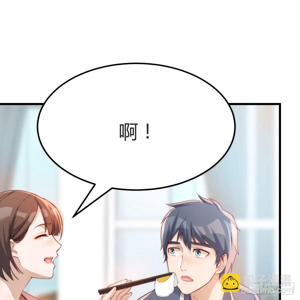 鸡蛋面32