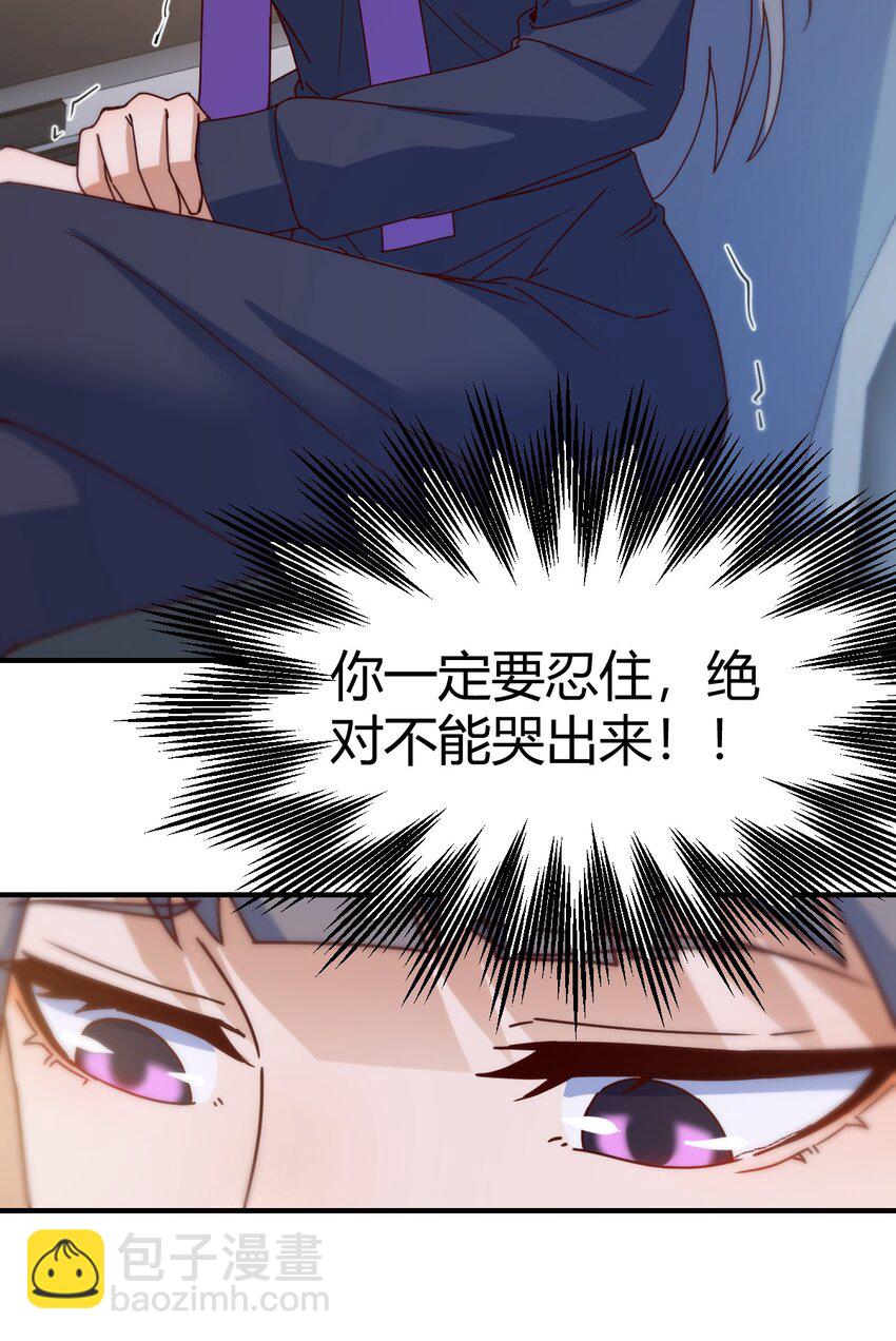 日久生情？11