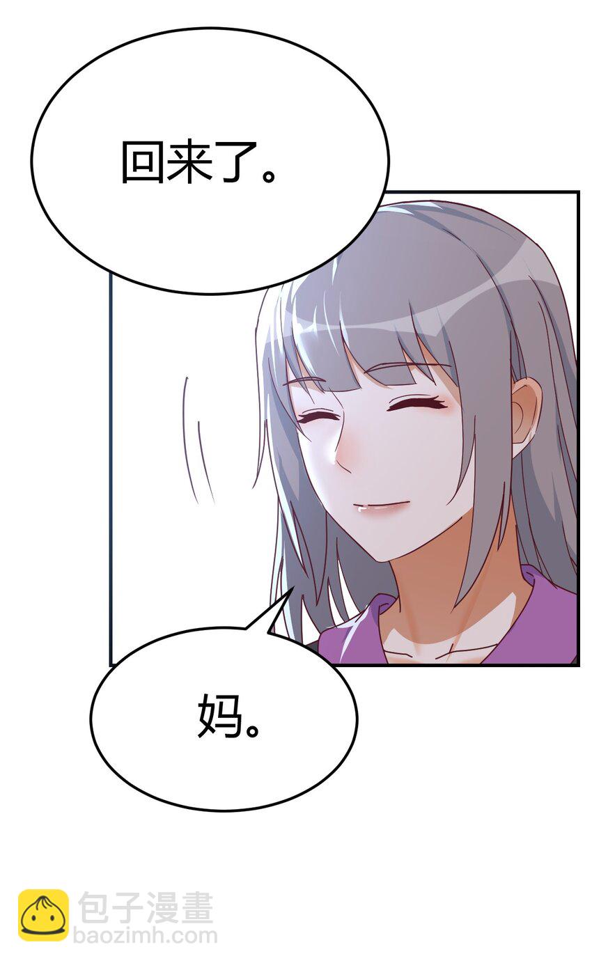 日久生情？16