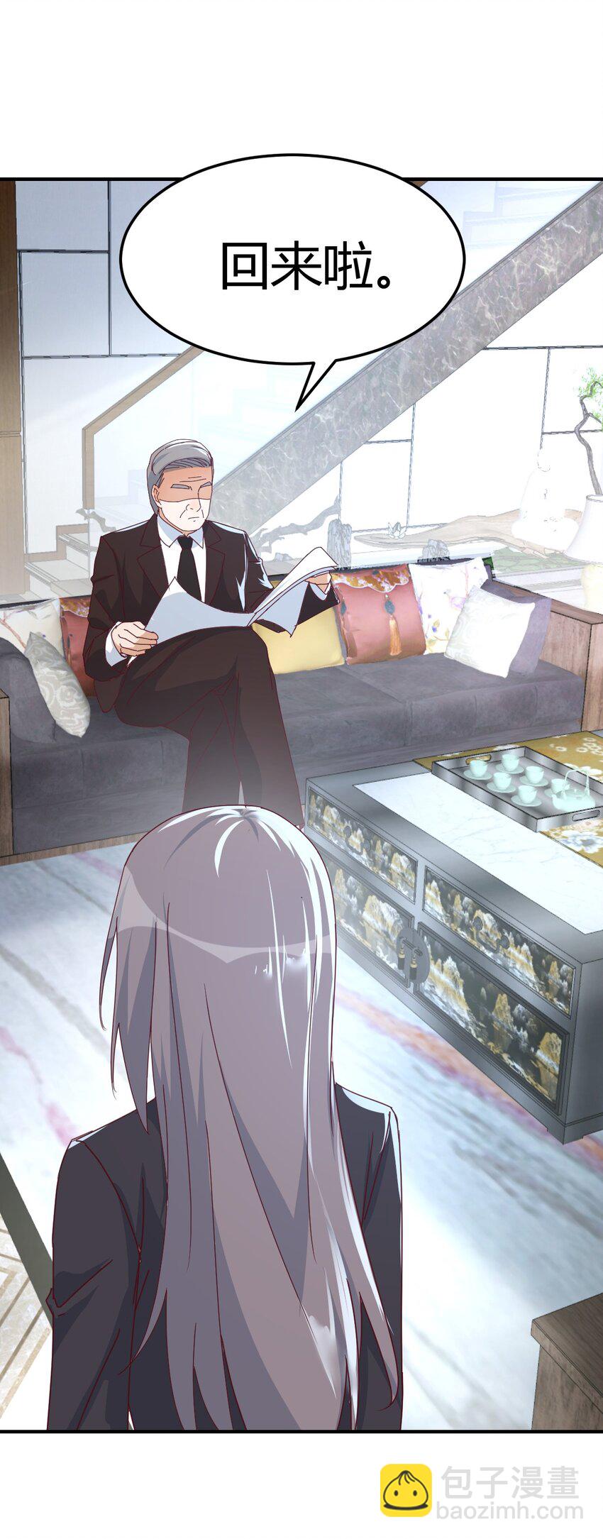 日久生情？17