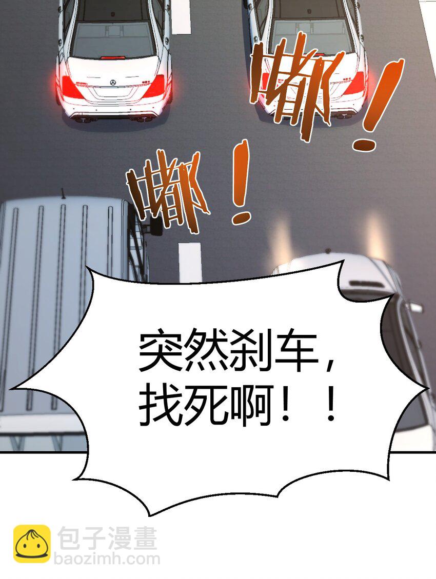 日久生情？2